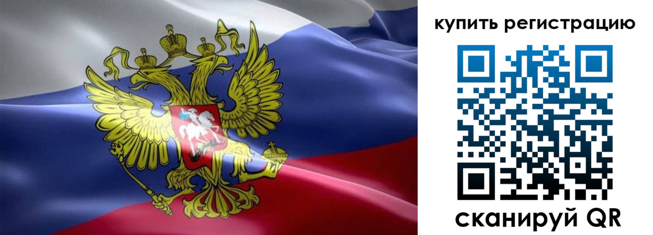 временная регистрация госуслуги в Гатчине