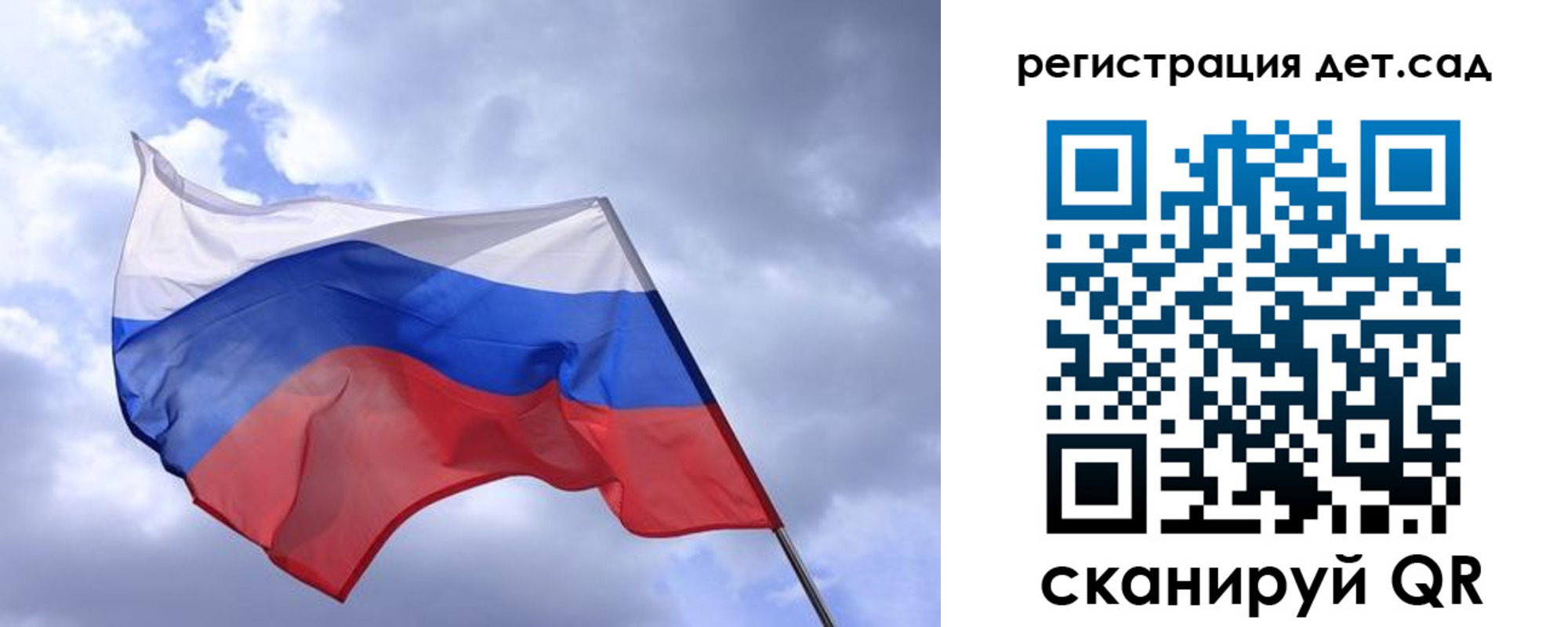 временная регистрация купить в Гатчине