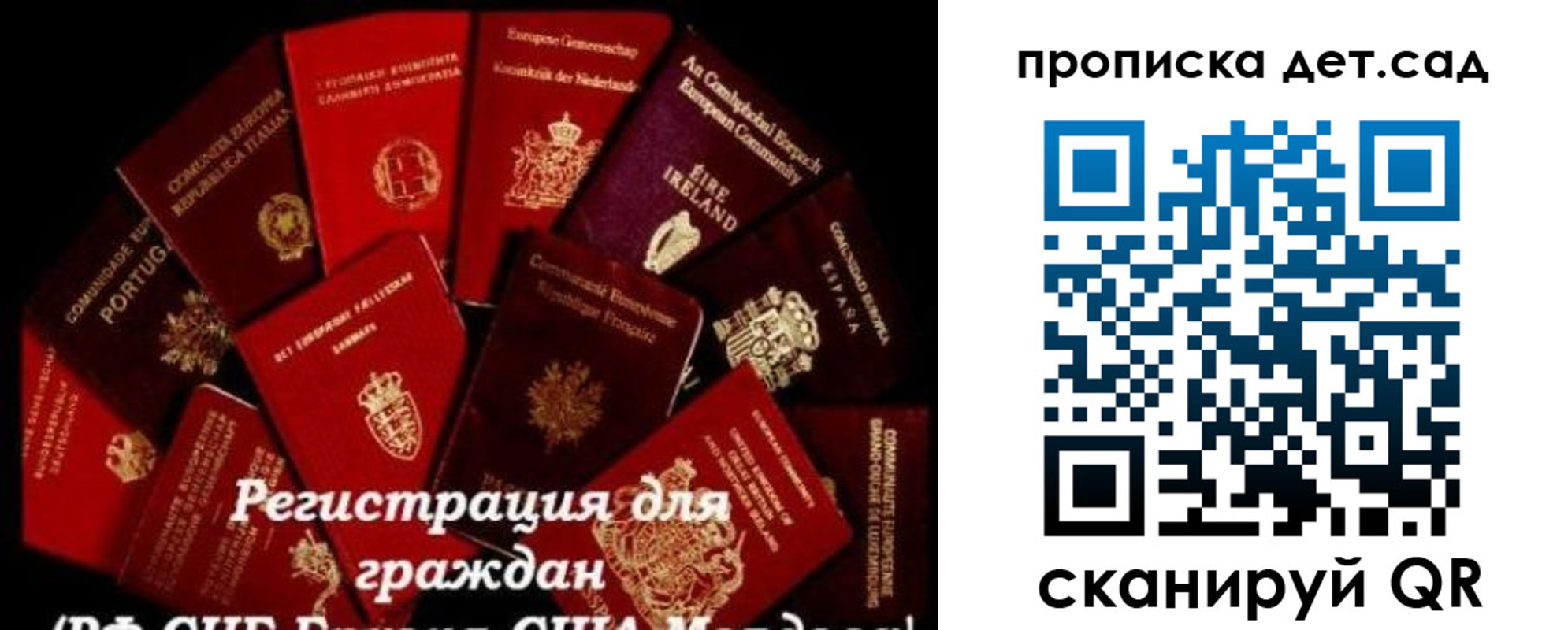временная регистрация адрес в Гатчине