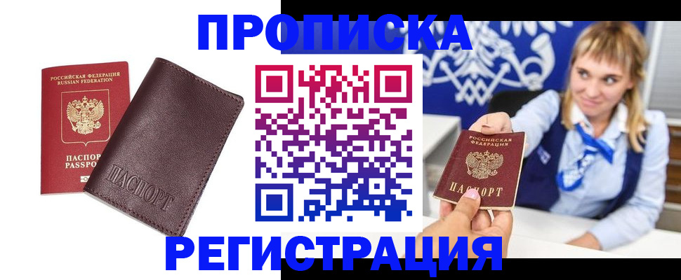 регистрация для дет. сада в Гатчине